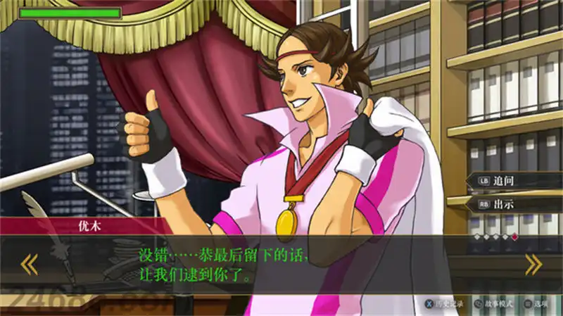 4.webp 逆转检察官1&2御剑精选集.Ace Attorney Investigations Collection | PS4游戏