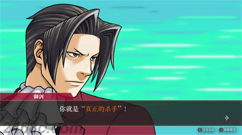 5.webp 逆转检察官1&2御剑精选集.Ace Attorney Investigations Collection | PS4游戏