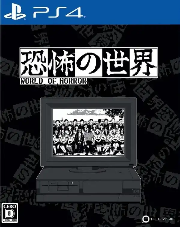恐怖的世界.World of Horror | PS4游戏