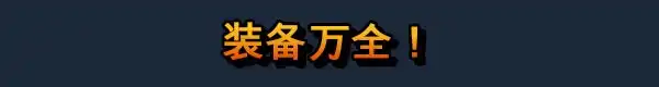 小小部队：全球行动.Tiny Troopers Global Ops | PS4游戏