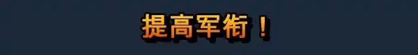 小小部队：全球行动.Tiny Troopers Global Ops | PS4游戏