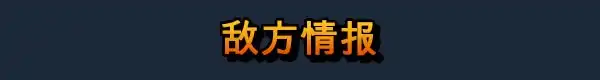 小小部队：全球行动.Tiny Troopers Global Ops | PS4游戏