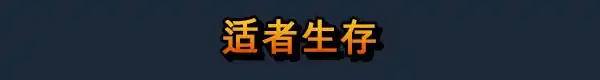 小小部队：全球行动.Tiny Troopers Global Ops | PS4游戏