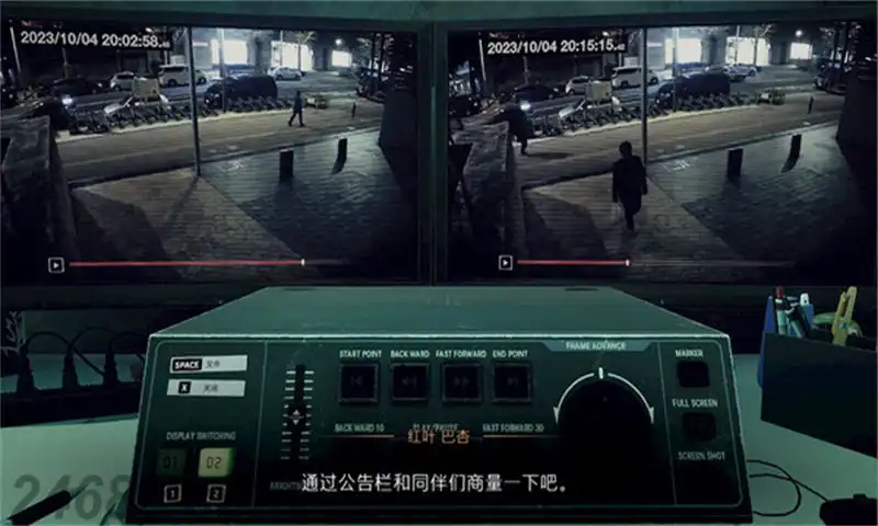 2.webp 东京都市谜案特搜事件簿 | PS4游戏