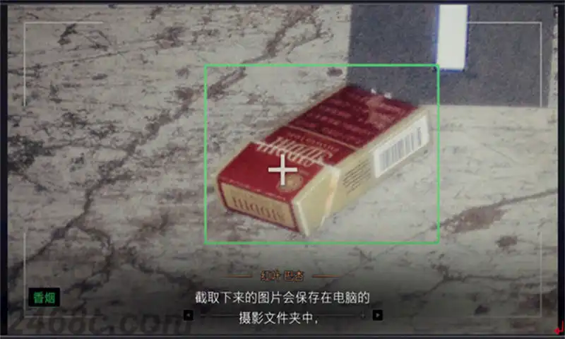 4.webp 东京都市谜案特搜事件簿 | PS4游戏