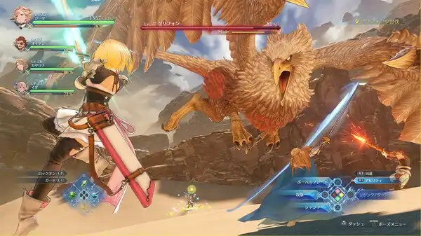 5.webp 碧蓝幻想:Relink – 特别版.GRANBLUE FANTASY: Relink Special Edition(含PS5补丁) | PS4游戏