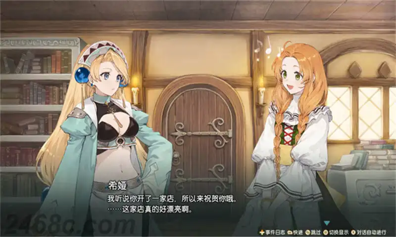 玛莉的炼金工房 Remake ～萨尔布鲁克的炼金术士～ 数字豪华版.Atelier Marie Remake: The Alchemist of Salburg – Digital Deluxe Edition | PS4游戏