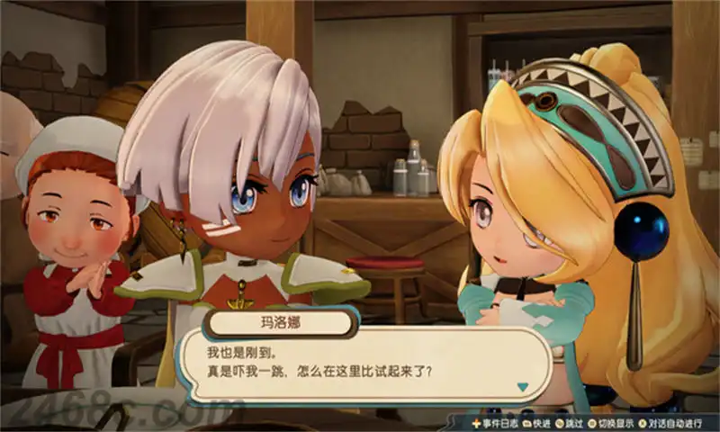 玛莉的炼金工房 Remake ～萨尔布鲁克的炼金术士～ 数字豪华版.Atelier Marie Remake: The Alchemist of Salburg – Digital Deluxe Edition | PS4游戏