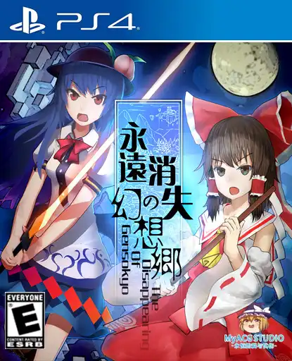 永远消失的幻想乡.The Disappearing of Gensokyo | PS4游戏