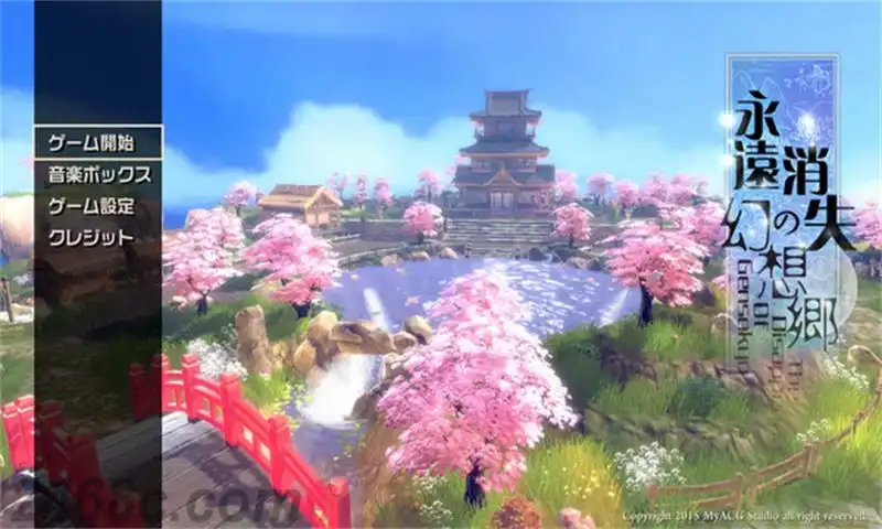永远消失的幻想乡.The Disappearing of Gensokyo | PS4游戏