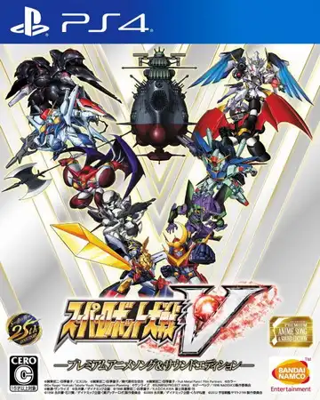 1704595413-d2f7db9205ab004.webp 超级机器人大战V.Super Robot Wars V | PS4游戏