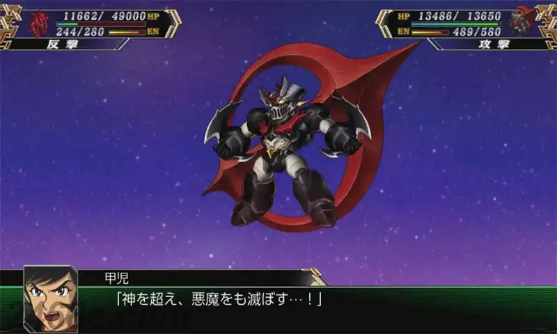 sch6is.webp 超级机器人大战V.Super Robot Wars V | PS4游戏