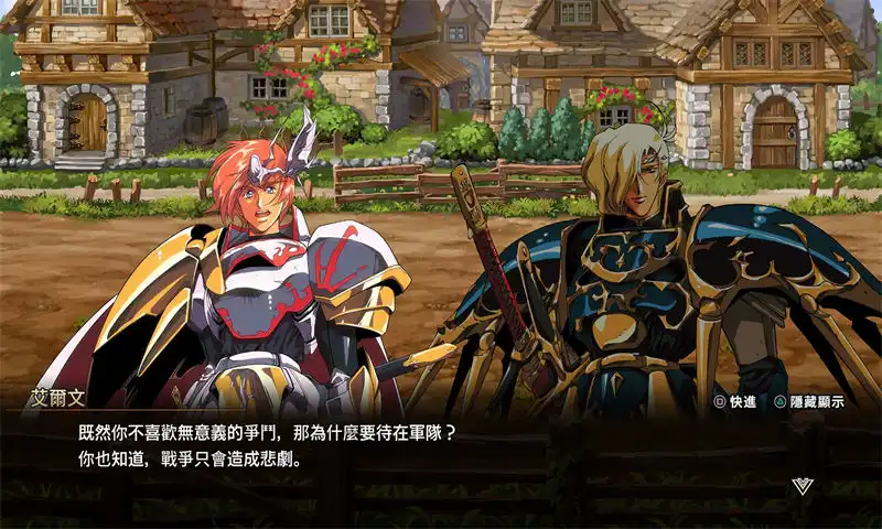 1705110516-c16e897747f5b5c.webp 梦幻模拟战 I&II.Langrisser I and II | PS4游戏