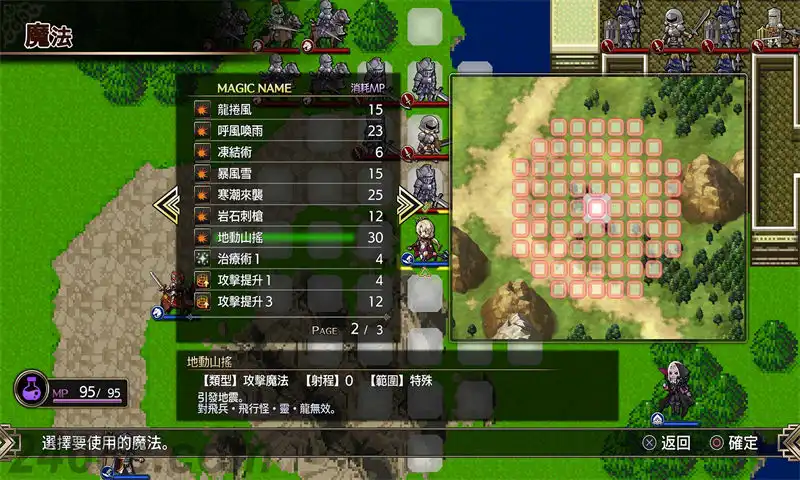 1705110518-1b36760ef1a97f7.webp 梦幻模拟战 I&II.Langrisser I and II | PS4游戏