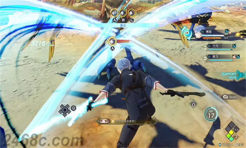 莱莎的炼金工房3 ～终结之炼金术士与秘密钥匙～.Atelier Ryza 3: Alchemist of the End & the Secret Key | PS4游戏