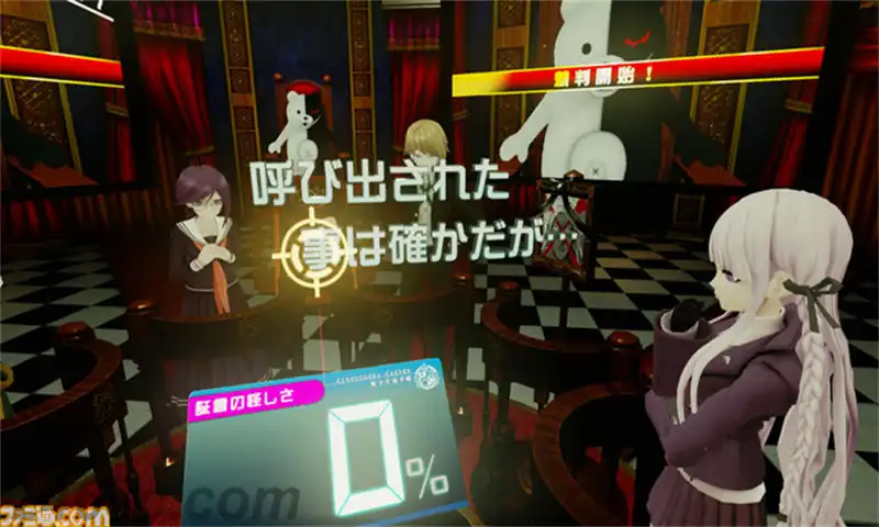 虚拟枪弹辩驳VR：班级审判.Cyber Danganronpa VR: Class Trial | PS4游戏