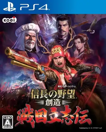 信长之野望・创造 – 战国立志传.NOBUNAGA’S AMBITION: Sphere of Influence – Ascension | PS4游戏