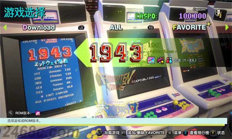1703036775-a52697a20f8d11b.webp 卡普空街机馆.Capcom Arcade Stadium | PS4游戏