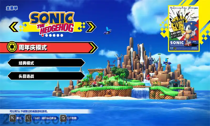 索尼克：起源Plus – 数字豪华版.Sonic Origins Plus Digital Deluxe | PS4游戏