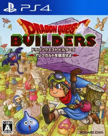 1704594449-4ac9ecf593f283c.webp 勇者斗恶龙 创世小玩家. Dragon Quest Builders | PS4游戏