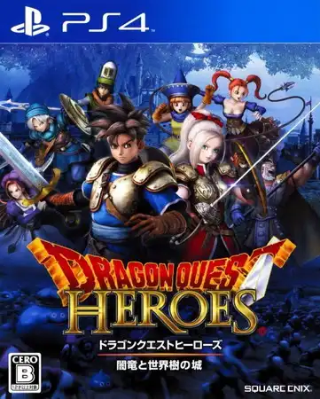 勇者斗恶龙英雄集结：暗龙与世界树之城.Dragon Quest Heroes: The World Tree’s Woe and the Blight Below | PS4游戏