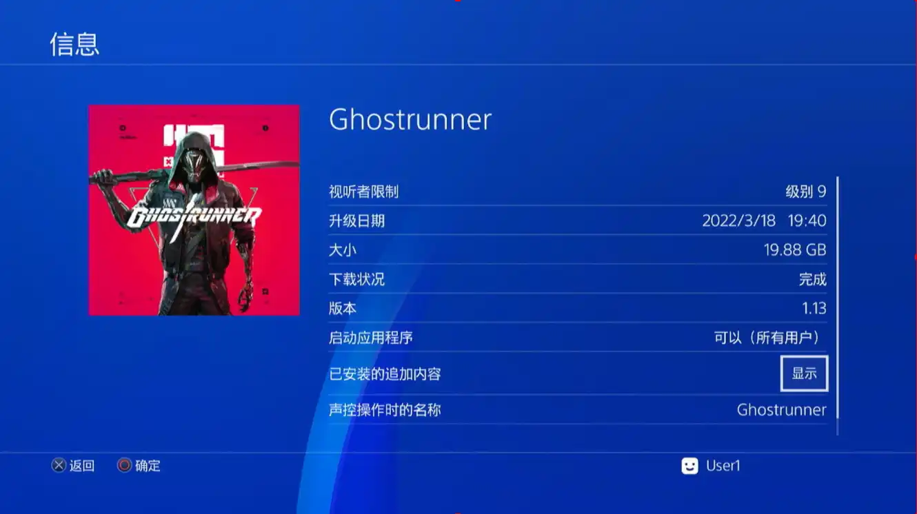 1709224602-9f5e7c6778ff668.webp 幽灵行者.Ghostrunner | PS4游戏