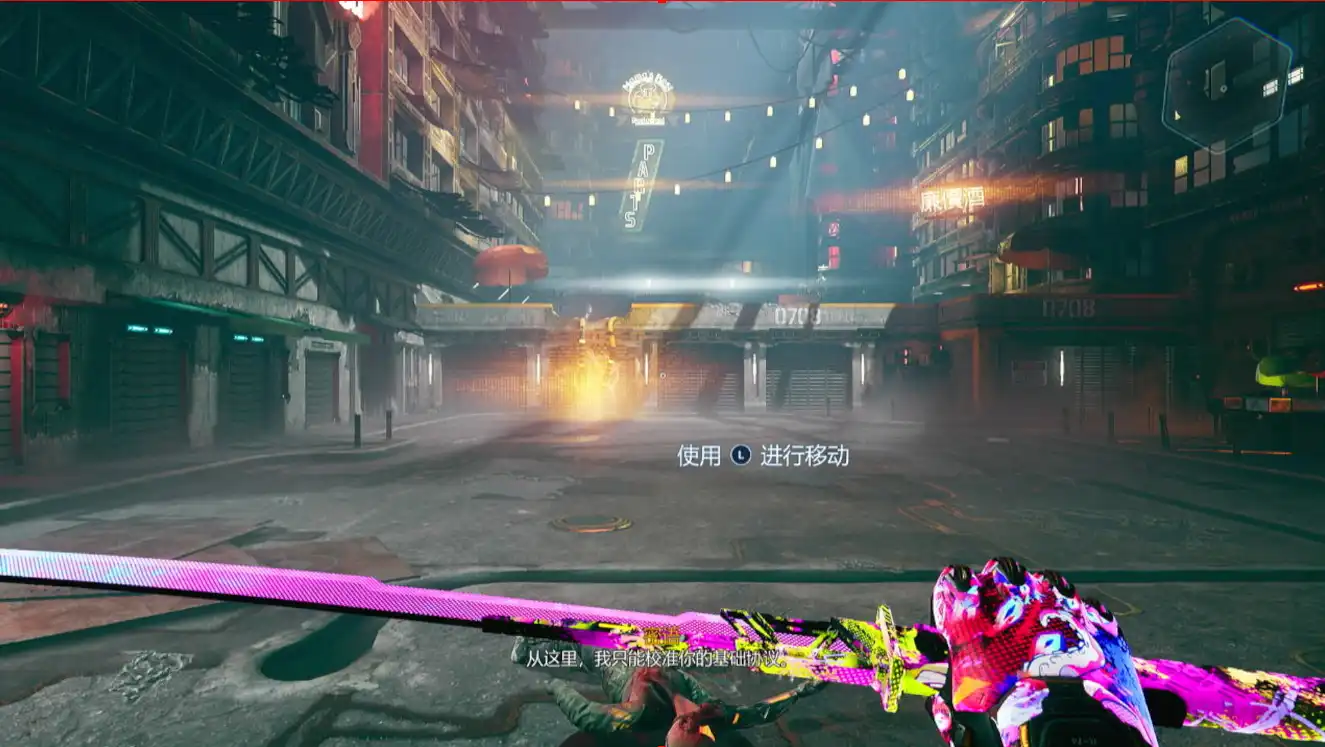 1709224603-57df909c46583bb.webp 幽灵行者.Ghostrunner | PS4游戏
