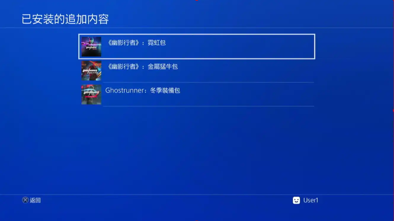1709224603-928e1449417e0f9.webp 幽灵行者.Ghostrunner | PS4游戏