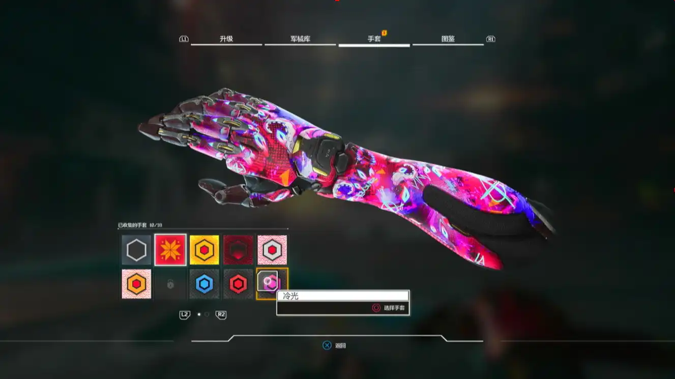 1709224604-649a44f7d299b77.webp 幽灵行者.Ghostrunner | PS4游戏