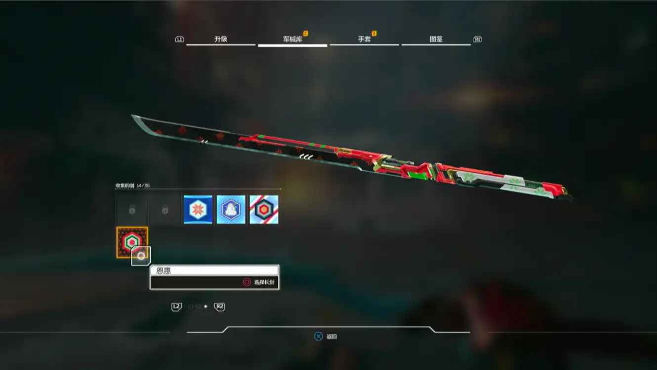 1709224605-367d959642d2f67.webp 幽灵行者.Ghostrunner | PS4游戏