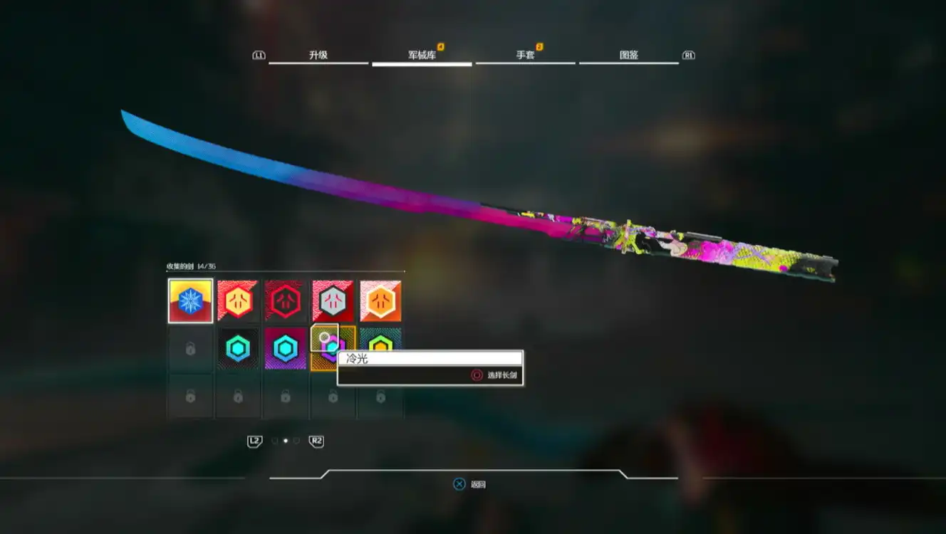 1709224605-ecdc2c3df34d933.webp 幽灵行者.Ghostrunner | PS4游戏