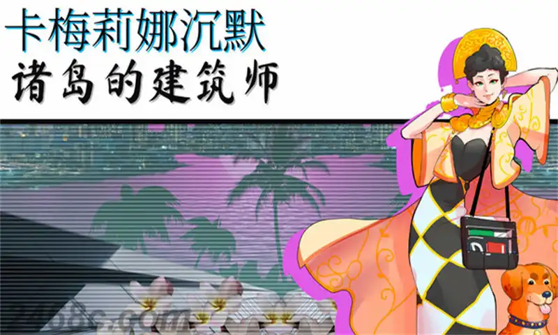 1703036953-d53e913f0e6507f.webp 天堂岛杀手.Paradise Killer | PS4游戏