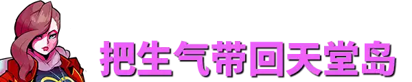 1703036956-b37c99b9dddd355.webp 天堂岛杀手.Paradise Killer | PS4游戏