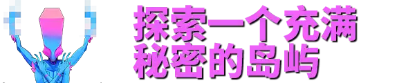 1703036957-4a6b74f703aea6a.webp 天堂岛杀手.Paradise Killer | PS4游戏