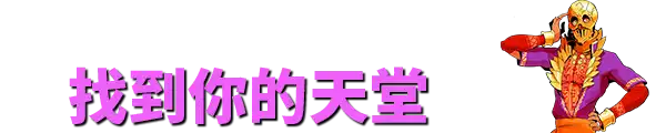 1703036958-49397f813931874.webp 天堂岛杀手.Paradise Killer | PS4游戏