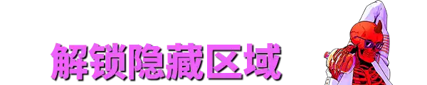 1703036960-4f082ba30ef81a8.webp 天堂岛杀手.Paradise Killer | PS4游戏