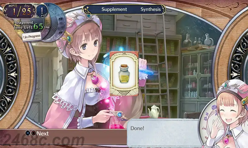 1709912919-e0af30d62088d05.webp 炼金工房 ~亚兰德之炼金术士 1・2・3~ DX.Atelier Arland Series Deluxe Pack | PS4游戏