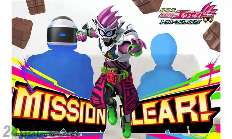 假面骑士Ex-Aid.仮面ライダーエグゼイド | PS4游戏