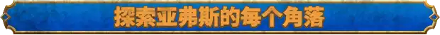 失落迷城：群星的诅咒.Asterigos: Curse of the Stars | PS4游戏