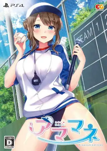 甜蜜经理.Amamane | PS4游戏