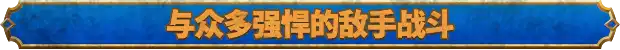 失落迷城：群星的诅咒.Asterigos: Curse of the Stars | PS4游戏