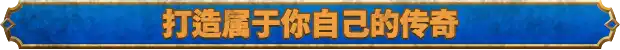 失落迷城：群星的诅咒.Asterigos: Curse of the Stars | PS4游戏