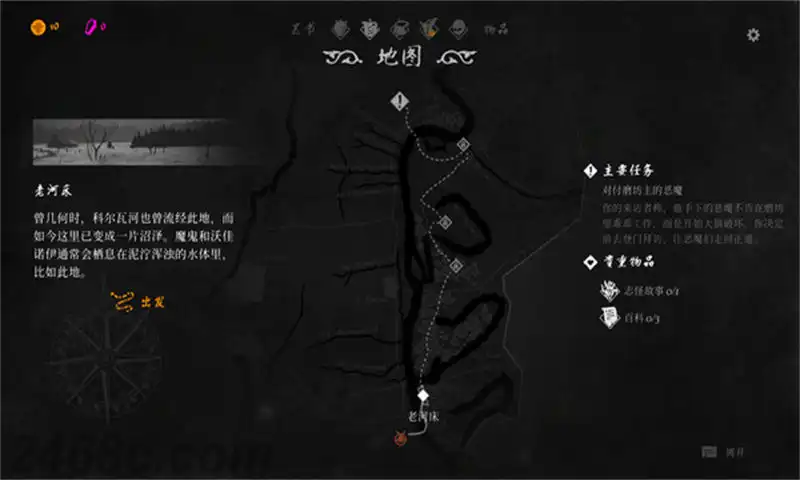 黑皮书.Black Book | PS4游戏