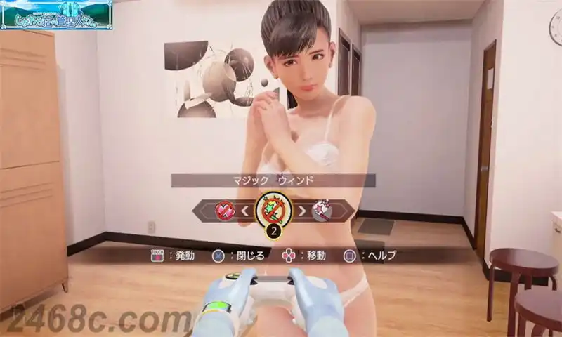 1707358229-03e75d07022b6cb.webp 幸福庄的管理人.しあわせ荘の管理人さん。 | PS4游戏