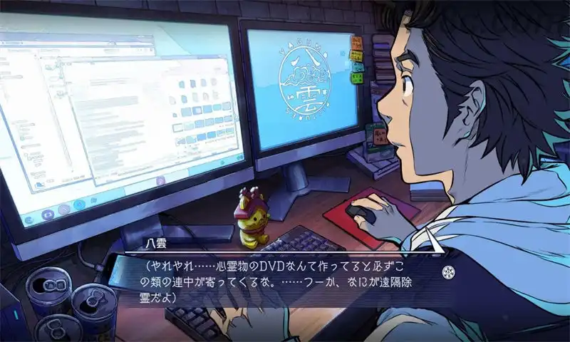 sc82r9.webp 方根胶卷.Root Film | PS4游戏