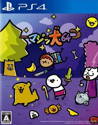 魔犬大骚乱.Super Cane Magic ZERO | PS4游戏