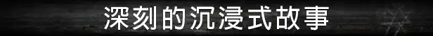 1709464468-c977262d17745c2.webp 流浪的灵魂.Stray Souls | PS4游戏