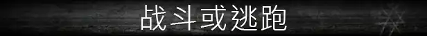 1709464473-427e11d6e2e7025.webp 流浪的灵魂.Stray Souls | PS4游戏