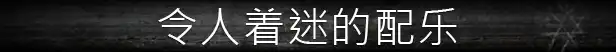 1709464481-4b4bb502536bbdc.webp 流浪的灵魂.Stray Souls | PS4游戏