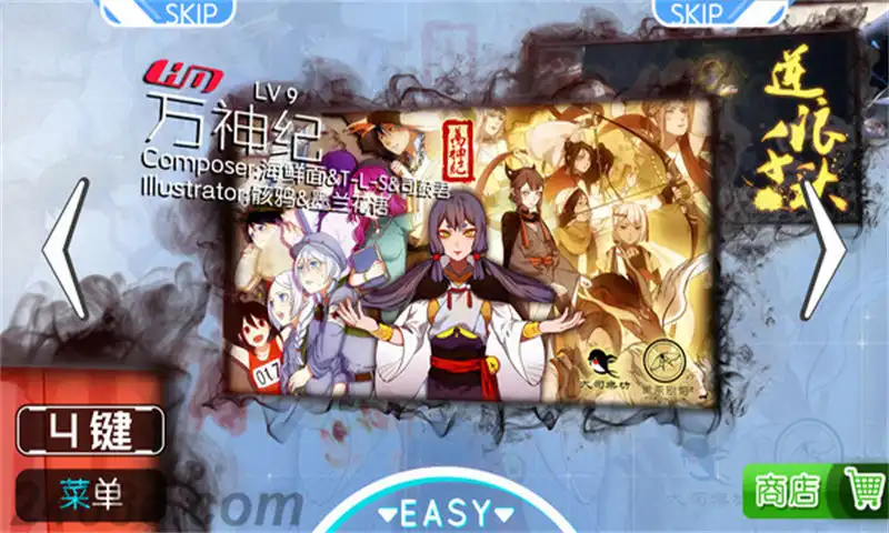 同步音律喵赛克.Musynx | PS4游戏